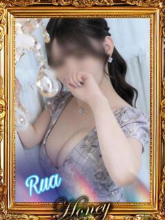 るあ☆ふわふわ不思議ちゃん☆ Honey（木屋町/ヘルス）