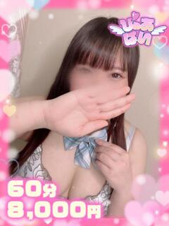 にこ♡妹系のパイパンMっ子♡ ぴゅあぱい熊本♡ぽちゃかわ巨乳専門♡誠実すぎる風俗♡返金保証店♡（中央街/デリヘル）