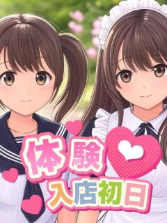 《４月２９日体験予定》 秋葉原派遣リフレ らびっと らびっと らびっと（秋葉原/デリヘル）
