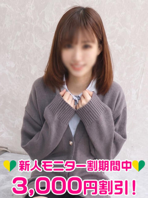 保坂あやの 渋谷ミルク（派遣型オナクラ(手コキ)）