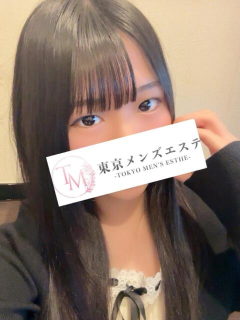 りの 東京メンズエステ-TokyoMensEsthe-（【非風俗】メンズエステ）