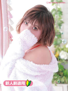 リリ リッチドールなんば店（難波/ヘルス）