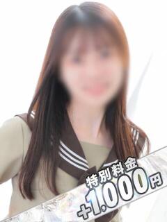 もか 西川口コスプレメイド学園（シンデレラグループ）（西川口/デリヘル）