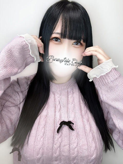 ねむ「ねむ」 ピュアセレクラブ（デリヘル）