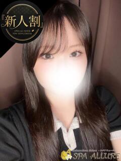 みずき Spa Allure（スパアリュール）（池袋/メンズエステ）