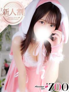 最上ほのか ADVENTURE SPA ZOO(ズー)（池袋/メンズエステ）