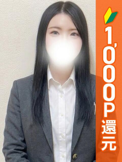 わかな先生 葛西コスプレメイド学園（シンデレラグループ）（デリヘル）