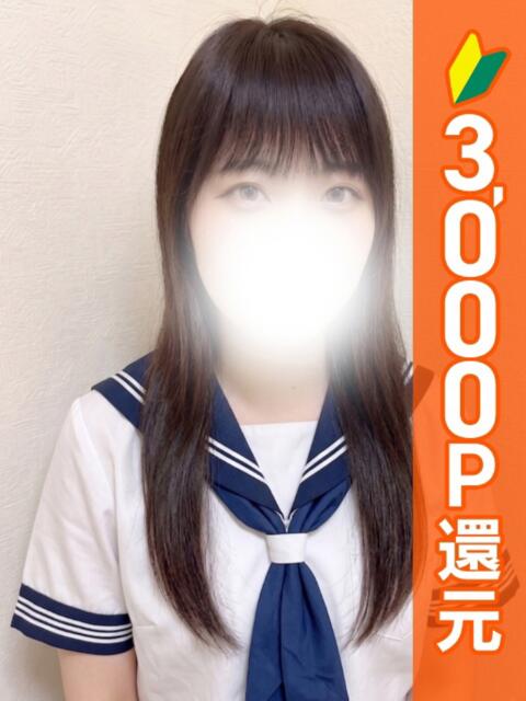 なの 葛西コスプレメイド学園（シンデレラグループ）（デリヘル）