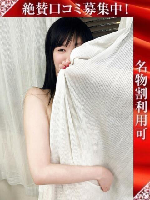 かない 奥様特急新潟店(人妻デリヘル)