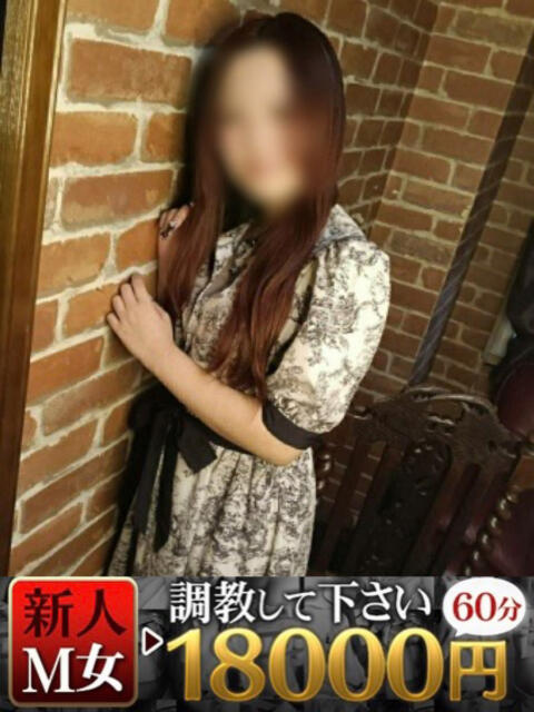 よつば 無我（むが）（SM倶楽部）