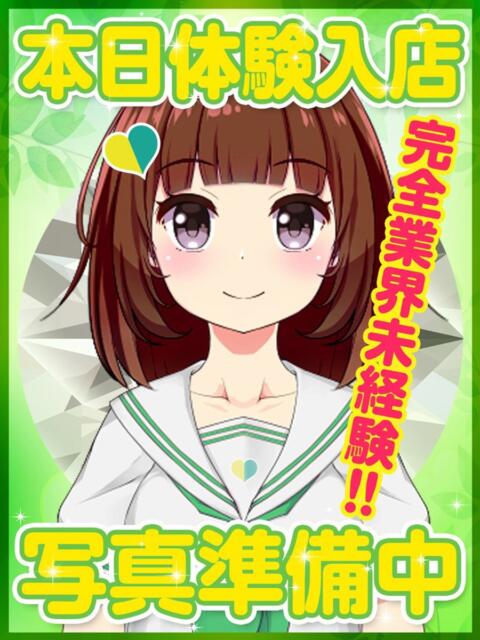 れんか デザインプリズム新宿（デリヘル）