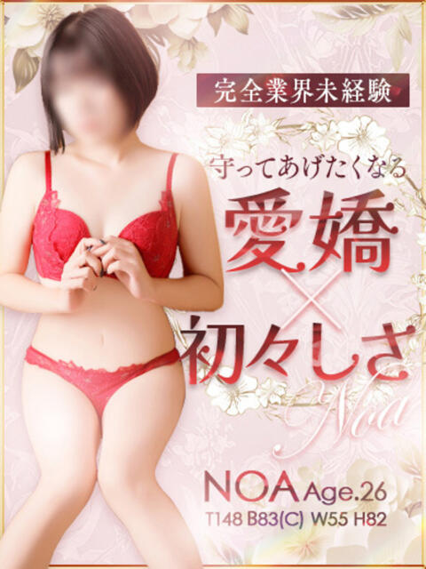 のあ☆業界完全未経験☆ 辻Opera～オペラ～（ソープランド）