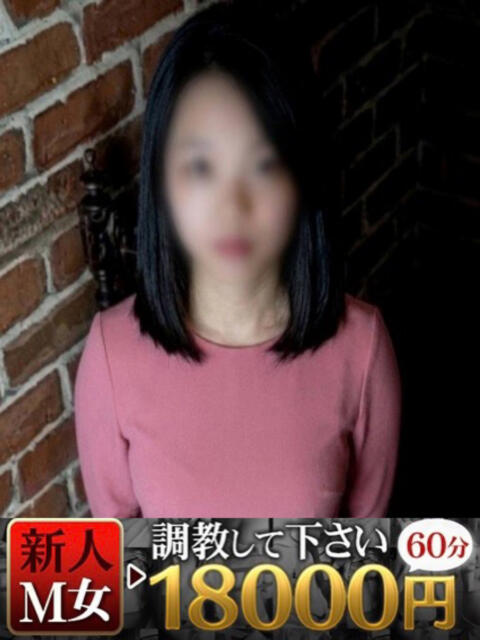 らむ 無我（むが）（SM倶楽部）