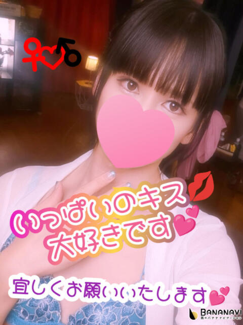 トライアル入店NHあおいチャン プレミア奥様（プレミアマダム）（ニューハーフデリヘル）