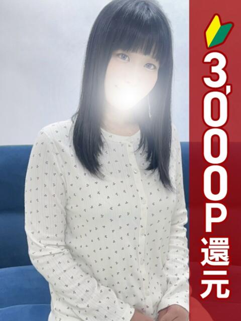 うらら 西川口こんにちわいふ（シンデレラグループ）（人妻即尺ホテヘル&amp;デリヘル）