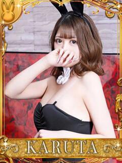 カルタ【癒しもトキメキも独占】