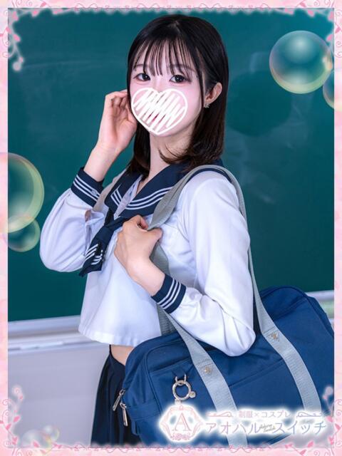 桜井みほ 制服×コスプレ アオハルスイッチ（ホテヘル＆デリヘル）
