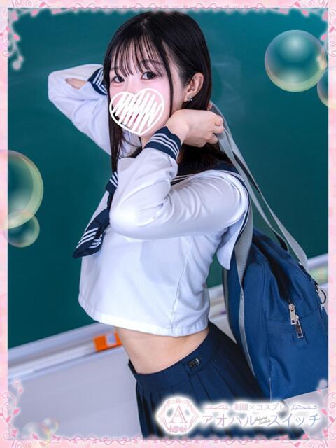 桜井みほ 制服×コスプレ アオハルスイッチ（ホテヘル＆デリヘル）