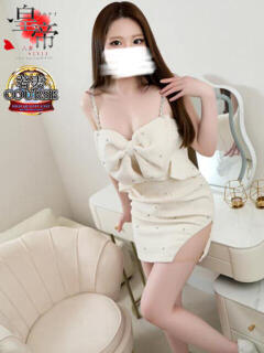 新山さや コウテイ（雄琴/ソープ）