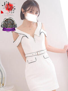 愛澤みすず コウテイ（雄琴/ソープ）