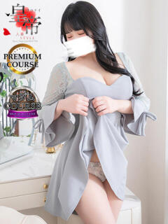 板倉もみじ コウテイ（雄琴/ソープ）