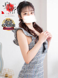 美波かな コウテイ（雄琴/ソープ）