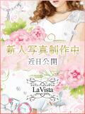 平山ちか La vista （ラビスタ）（尼崎/デリヘル）