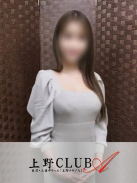 雪平 上野CLUB A(クラブ エー)（人妻デリヘル）