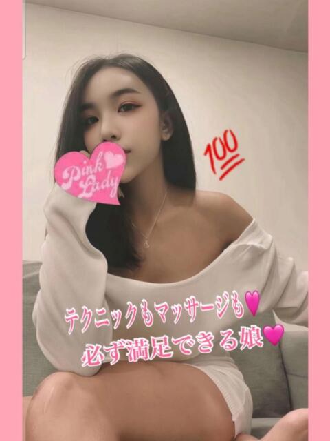 ナミエ PINKLADY（アジアンデリヘル）