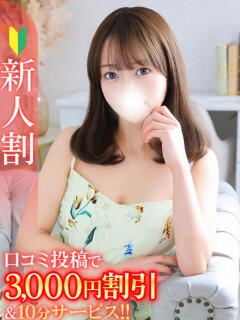 ひとみ★超敏感体質の博多美人★ Bell～S級美女お姉様・人妻デリヘル～（五反田/デリヘル）