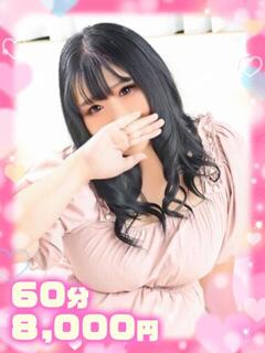 まゆ×爆爆乳×ドエロ女子 ぴゅあぱい松戸♡ぽちゃかわ巨乳専門（松戸/デリヘル）
