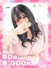 まゆ×爆爆乳×ドエロ女子 ぴゅあぱい松戸♡ぽちゃかわ巨乳専門（/）