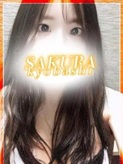 まよい clubさくら京橋店（京橋/ホテヘル）