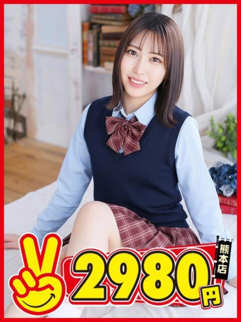 らんらん 熊本2980円（店舗型手コキ専門店）