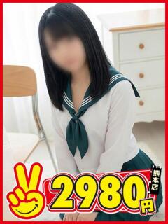 みさ 熊本2980円（中央街/ヘルス）