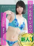 よぞら 女教師と女子学生（西中島南方/ホテヘル）