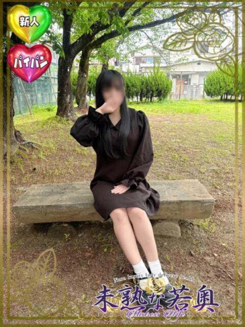 ゆる若奥 未熟な若奥(若妻デリヘル)