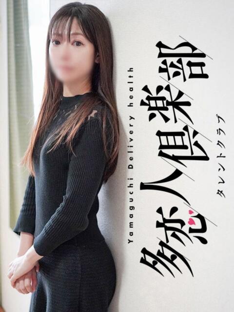 なつ 多恋人倶楽部　宇部店（デリヘル）
