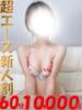 のい（のい）ベーシック新人 aroma ace.（/）
