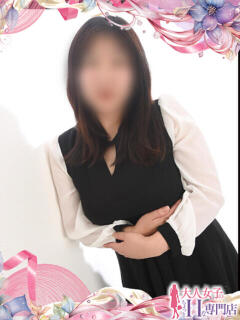 姫野みゆ 熊本 大人女子のちょっとHな専門店（中央街/ヘルス）