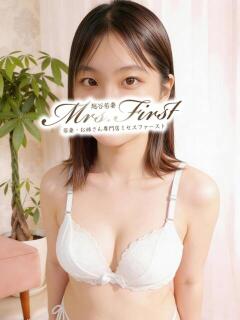 ひいろ ミセス ファースト -お姉さん・若妻専門店-（南越谷/デリヘル）