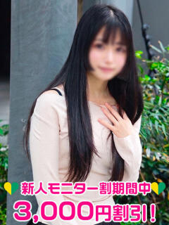 福本りな 渋谷ミルク（渋谷/デリヘル）