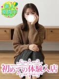 りあ♪完全未経験の明〇大生 初めての体験入店（池袋/デリヘル）
