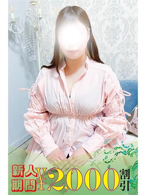 杏(あんず) 丸妻西川口店（人妻デリヘル）