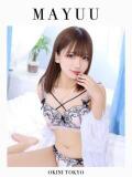 まゆう OKINI立川（立川/デリヘル）