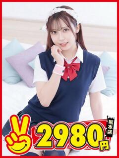 さきな 熊本2980円（中央街/ヘルス）