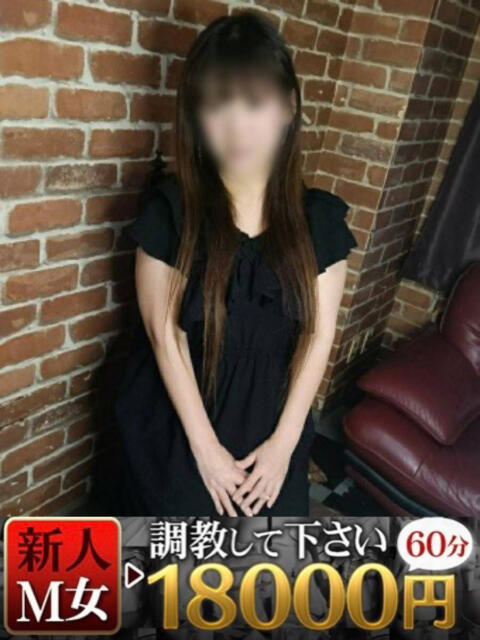 ゆうな 無我（むが）（SM倶楽部）