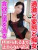 高見 熟女デリヘル倶楽部（/）