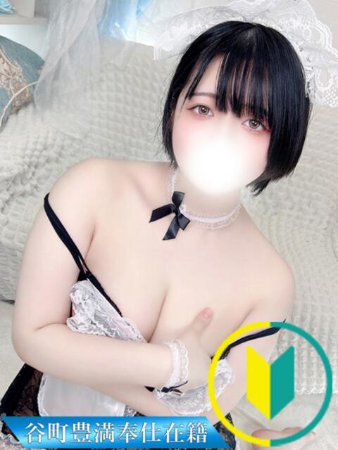 つくし 谷町人妻熟女奉仕倶楽部（人妻デリヘル）