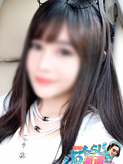 さな 五反田おもらし派遣倶楽部（デリヘル）